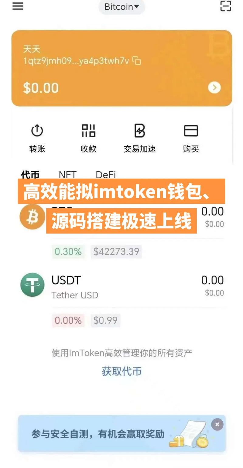 探索imtoken钱包官方app的新功能与应用实例_钱包app的作用_钱包应用是干什么的